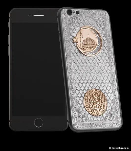 Rossiyada oq oltindan ishlangan “islomiy” iPhone chiqarildi