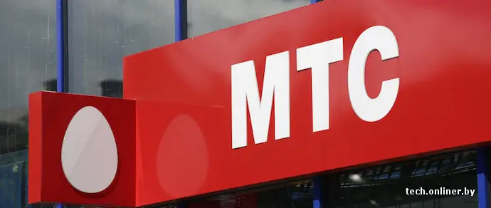 “MTS” “Bir qadam oldinda” shiorini o‘zgartirdi