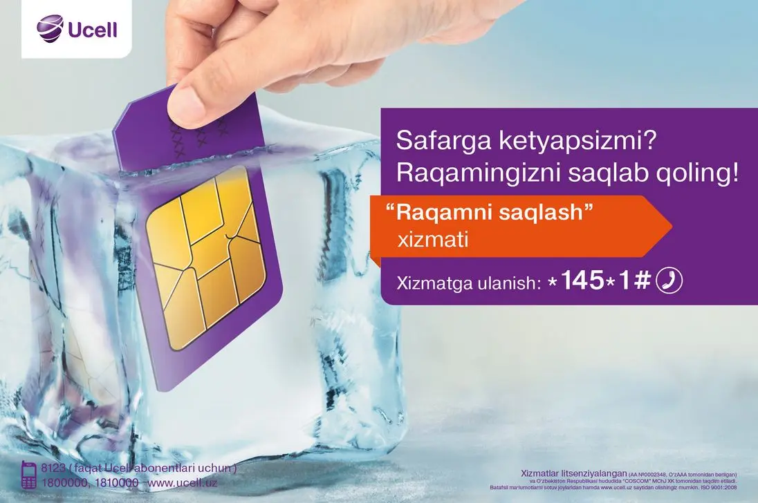 Ucell’дан рақамни бир йилгача сақлаб қолиш хизмати!