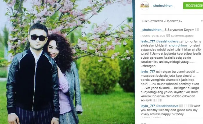 Shohruxxon va Asal Shodiyeva to‘ydan oldingi fotosessiyani o‘tkazgani taxmin qilindi (foto)