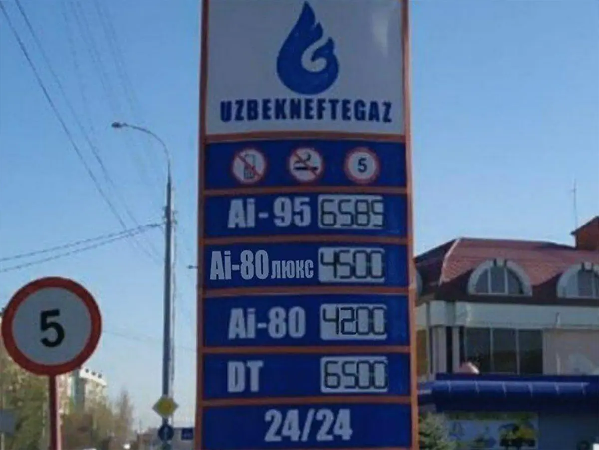 O‘zbekistonda yangi Ai-80 lyuks markali benzin sotuvga chiqarildi