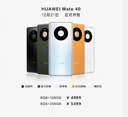 Xitoyda Huawei Mate 40 bir daqiqa ichida sotilib ketdi