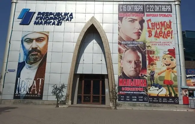 Toshkentdagi Premier Hall kinoteatri 5 yilga ijaraga berildi. Bu yerda IMAX paydo bo‘ladi