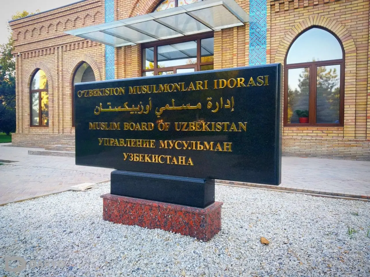 O‘zbekiston Oliy va o‘rta maxsus islom bilim yurtlari muallimlarining ish haqi va stipendiyalari qariyb 2 barobarga oshirildi