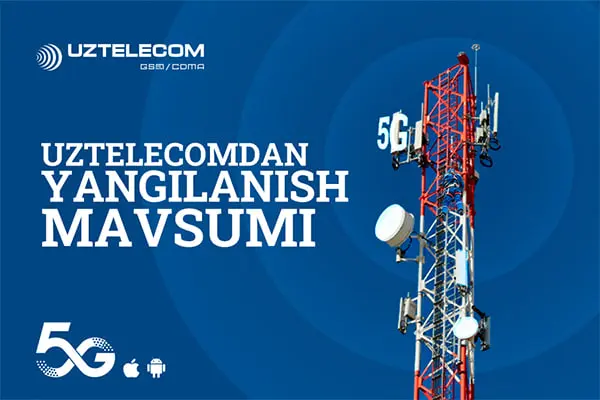 Uztelecom билан баҳорий янгиланишлар мавсуми