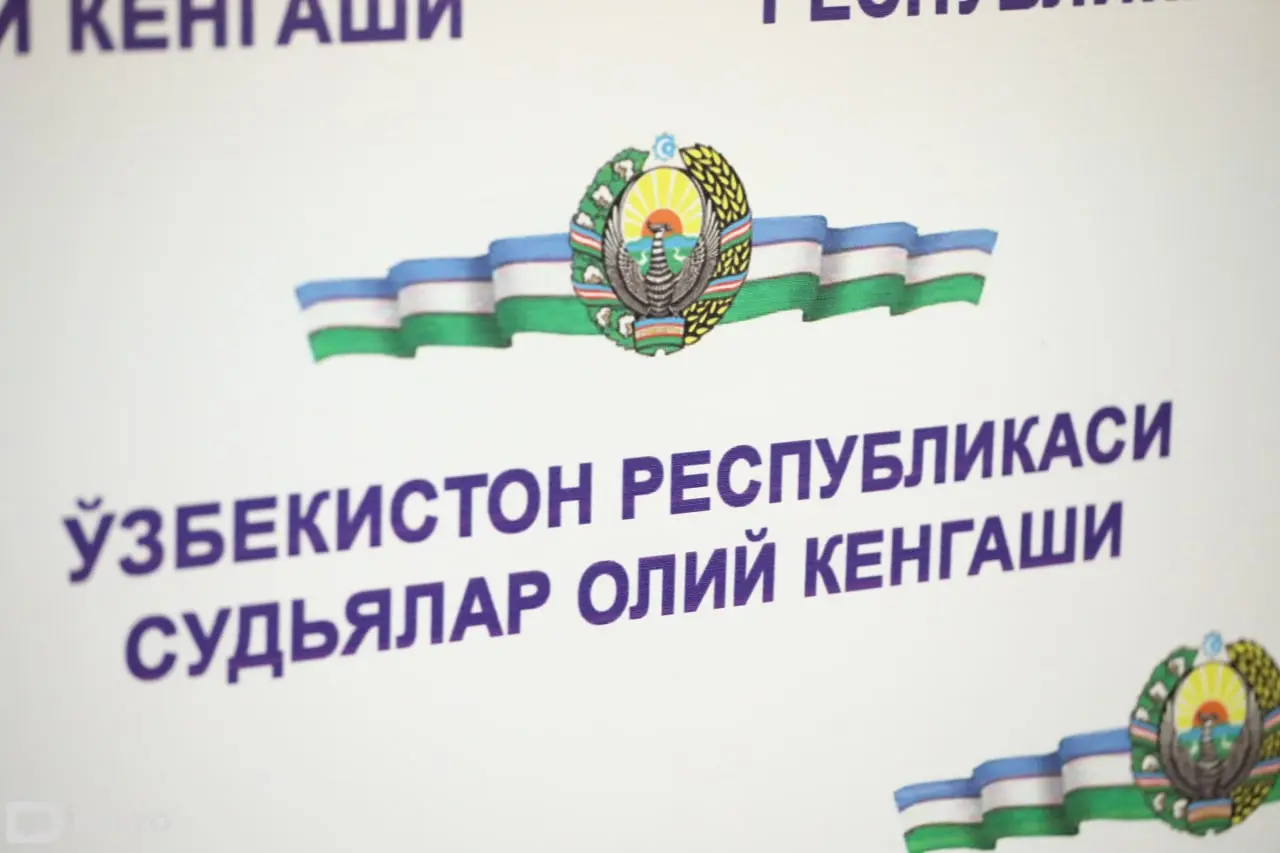 Sudyalar oliy kengashida yangi tayinlovlar amalga oshirildi 