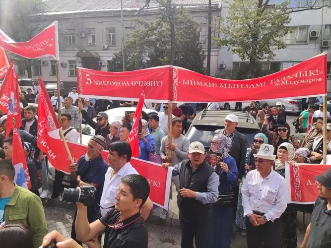  В Кыргызстане проходит митинг в поддержку арестованного депутата Адахана Мадумарова