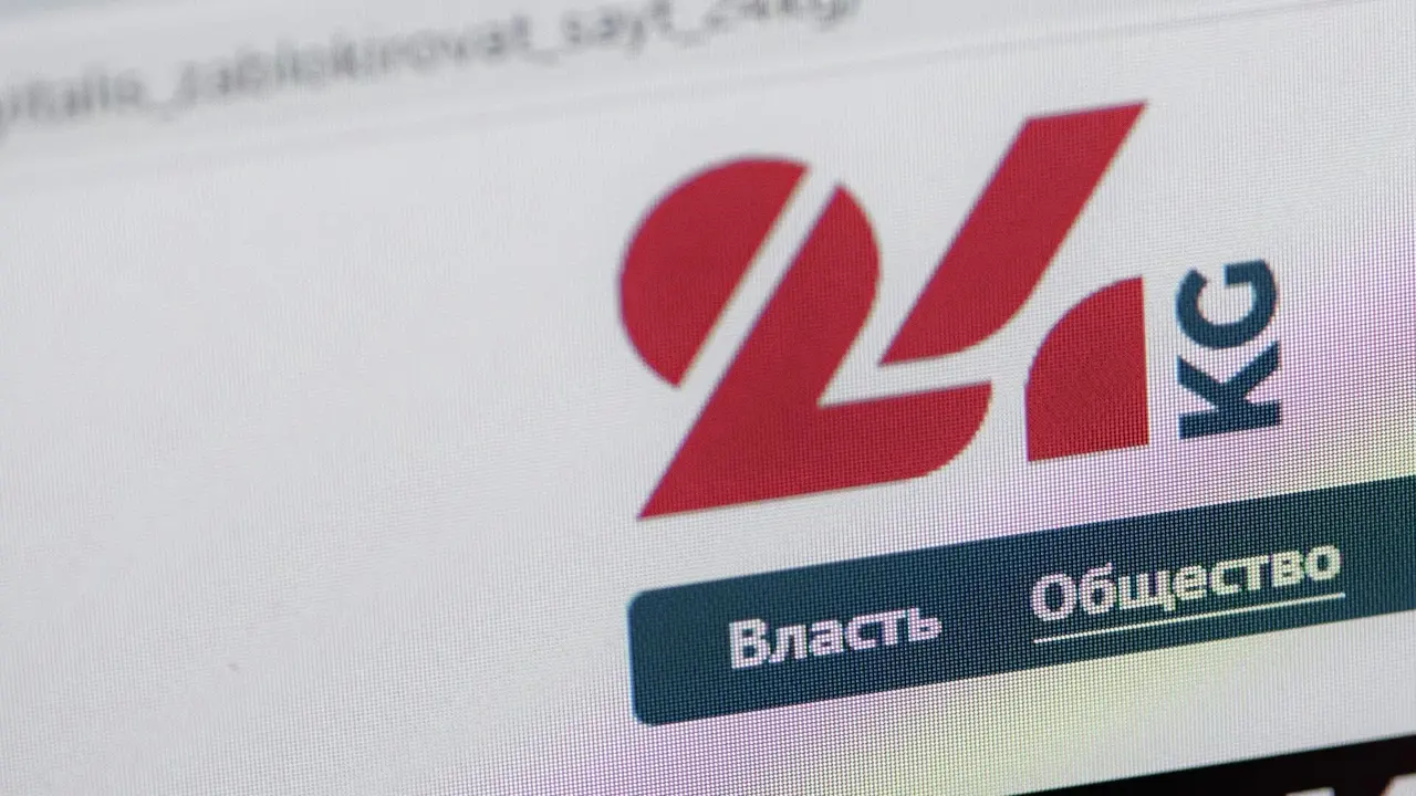 Почему Роскомнадзор заблокировал доступ к кыргызстанскому новостному ресурсу?