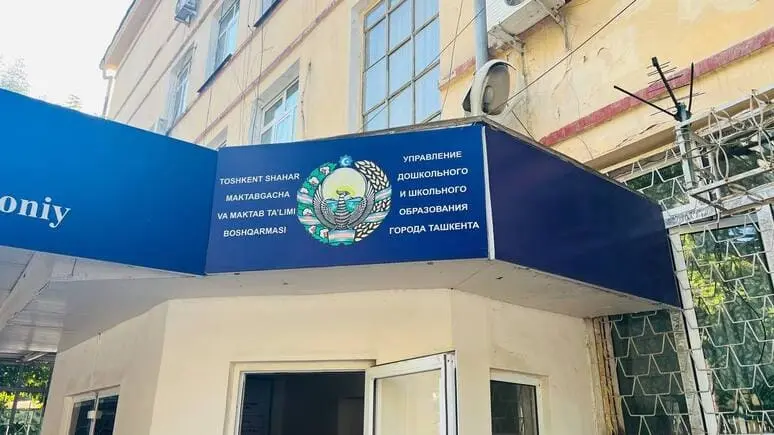 “Maktab oshxonalarini auksion orqali ijaraga berish to‘xtatilgan”. Vazir topshirig‘iga zid ishlar qilinayotgani haqidagi maqolaga munosabat bildirildi