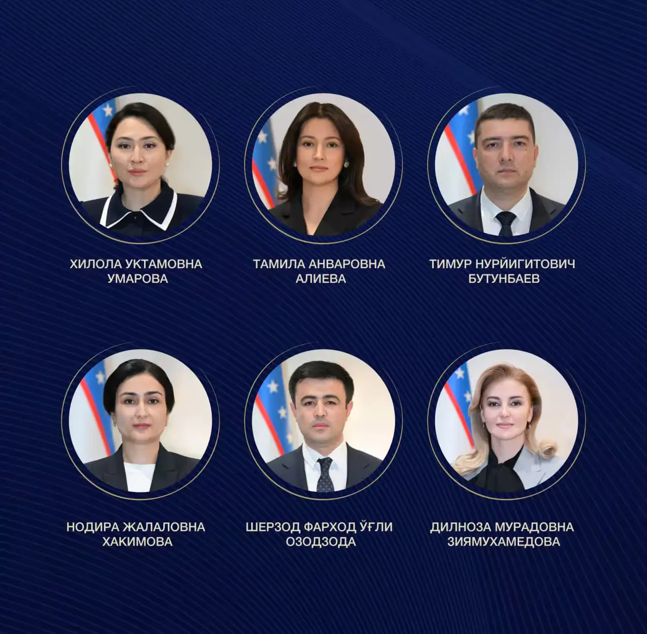 Назначены пять заместителей руководителя Администрации Президента
