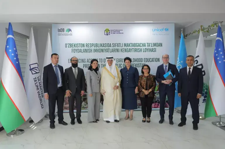 IsDB, Uzbekistan, and UNICEF drive multi-million education reforms