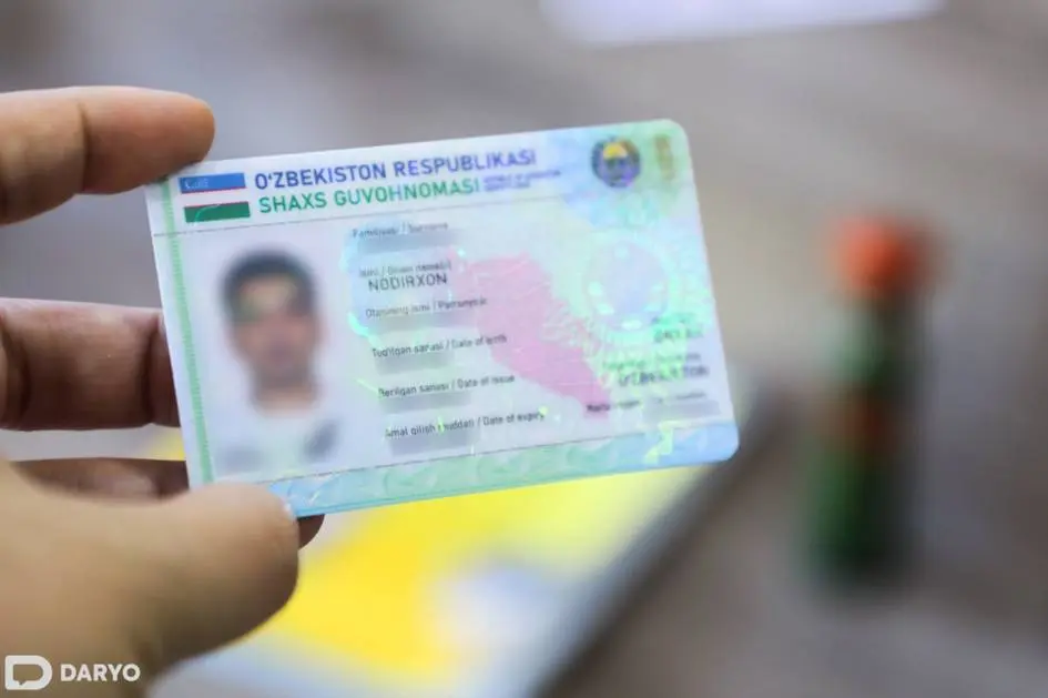 В Узбекистане ID-карты будут выдаваться с электронной цифровой подписью