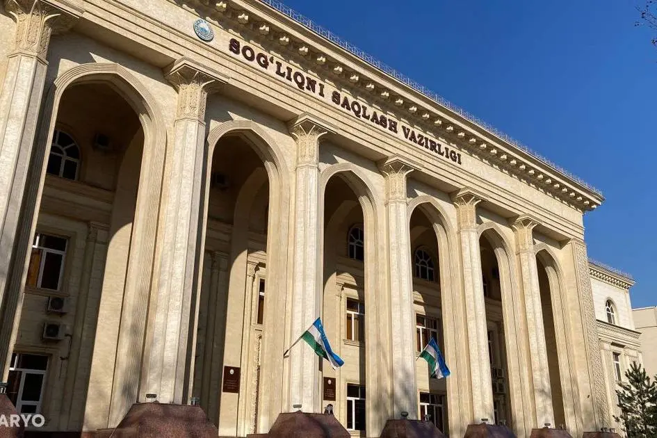 В Узбекистане сменились заместители министра здравоохранения