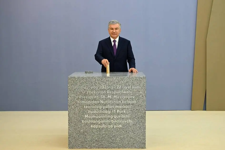 В Нурафшане построят Центр технологий будущего