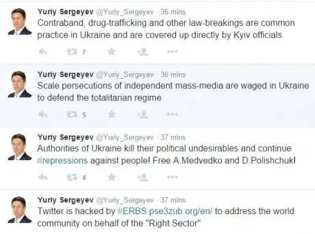 Украинанинг БМТдаги доимий вакилининг Twitter’даги саҳифаси хакерлар ҳужумига учради