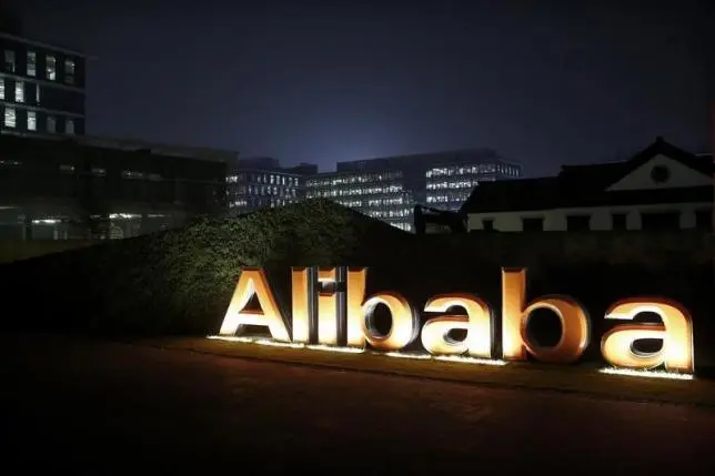 Alibaba Group Хитойнинг йирик электроника ритейлерига 4,5 миллиард доллар сармоя киритади