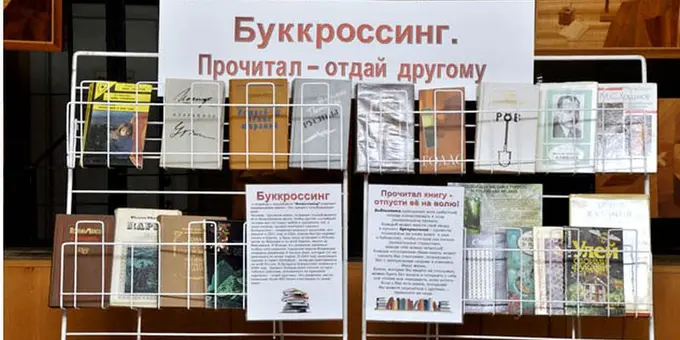 Москва метросида китоб алмашиш учун мўлжалланган биринчи токча пайдо бўлди