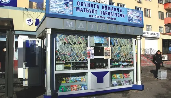 Ўзбекистонда «Матбуот» киоскларининг 700 га яқини тўлов терминаллари йўқлиги учун ёпиб қўйилди