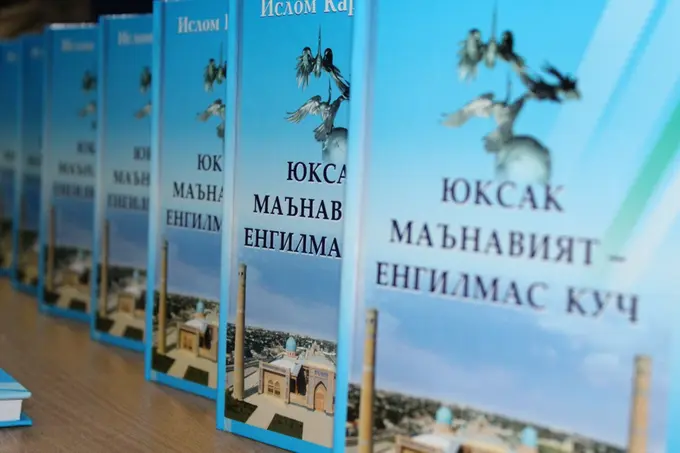 «Ислом Каримов асарлари билимдони» кўрик-танлови ғолиби аниқланди