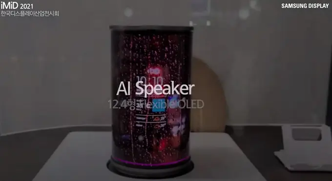 Samsung 12,4 dyuymli OLED-displeyga ega “aqlli” kolonka prototipini namoyish etdi (video)