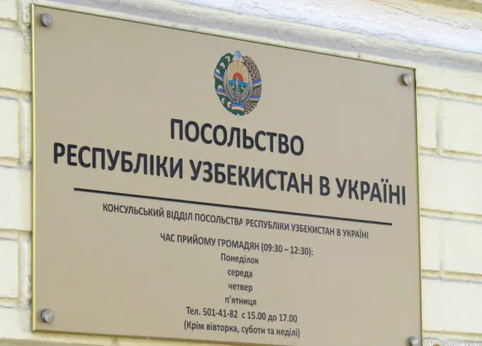 Uzbekistan's embassy in Ukraine urges its citizens to leave this country
