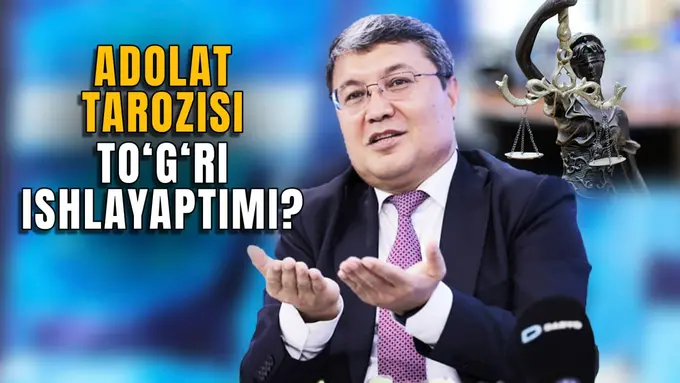 Нега 500 минг сўм пора олган шифокор 5 йилга қамалди-ю, давлат мулкини ўзлаштирган ҳокимга уй қамоғи берилди? Адлия вазири муҳокамаларга сабаб бўлган фикрига тушунтириш берди