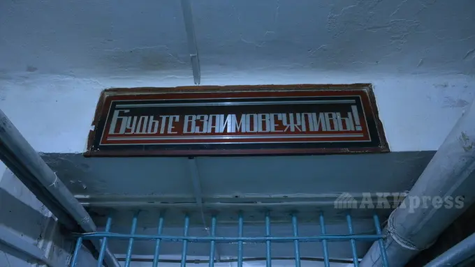 President Sadyr Japarov's nephew, Ulan Japarov, detained in Bishkek over corruption allegations
