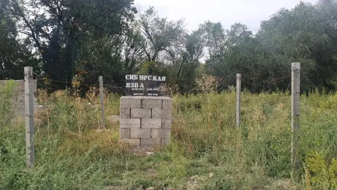 В Казахстане выдавали опасные земельные участки