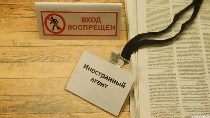 Почему закон об иноагентах повредит экономике Кыргызстана?