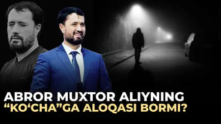 Bloger Abror Muxtor Aliy ko‘cha bezorilariga aloqador bo‘lishi mumkin 