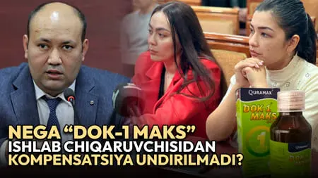 “Бу — халқаро суд тартибида кўриб чиқиладиган масала”. Судья Мусо Юсупов “Док-1 Макс” ишлаб чиқарувчисидан товон пули ундирилмаганига изоҳ берди