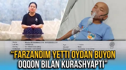 “Фарзандим етти ойдан буён оққон билан курашяпти” — Ҳиндистонда боласини даволатаётган сурхондарёлик аёл халқдан ёрдам сўради (фото)