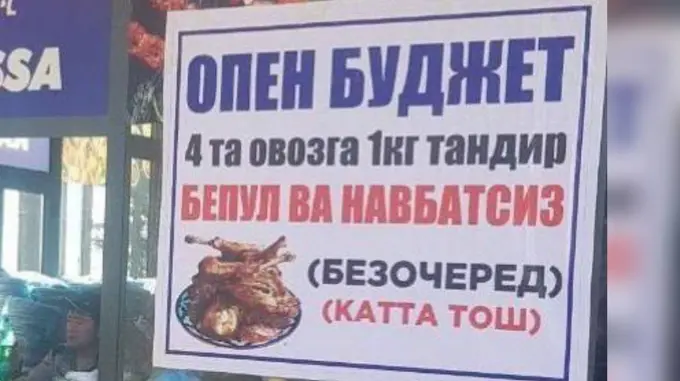 Qo‘zi, qo‘chqor, tandir go‘sht va Gentra: “Tashabbusli budjet”da ovoz yig‘ish uchun nimalar taklif qilinmoqda?