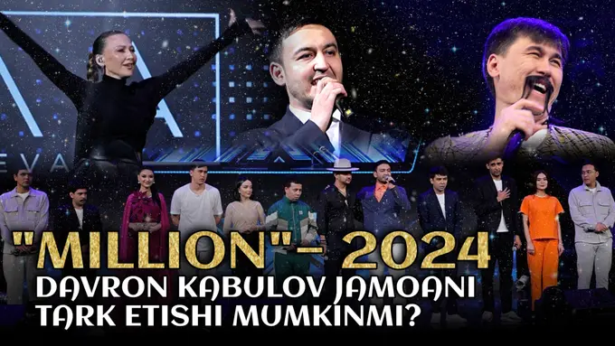 “Миллион”нинг эски таркиби қачондир бирлашиши мумкинми? Даврон Кабулов ушбу саволга жавоб берди (видео) 