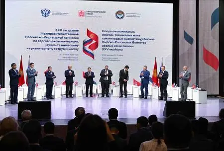 Kyrgyzstan, Russia aim for $5bn in mutual trade turnover 
