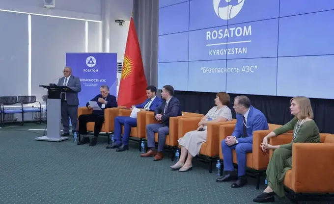 Росатом Қирғизистонда АЭСлар хавфсизлиги юзасидан маъруза қилди