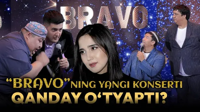 “Браво” кулги жамоасининг янги концерт дастуридан репортаж (видео)
