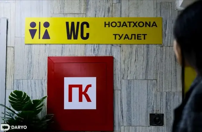 Тошкент метросининг гавжум бекатларида ҳожатхона ташкил қилинади