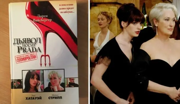 Машҳурликда сюжети асосида яратилган китоблардан ҳам ўзиб кетган фильмлар