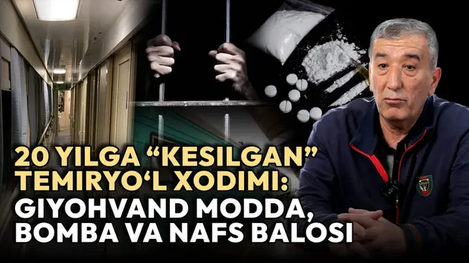 Toshkent—Moskva poyezdidan topilgan katta miqdordagi geroin: aybiga iqror temiryo‘l xizmatchisi bilan suhbat (video)