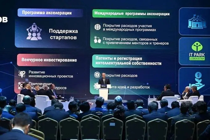 Uzbekistan to integrate ethical standards in AI, PM announces