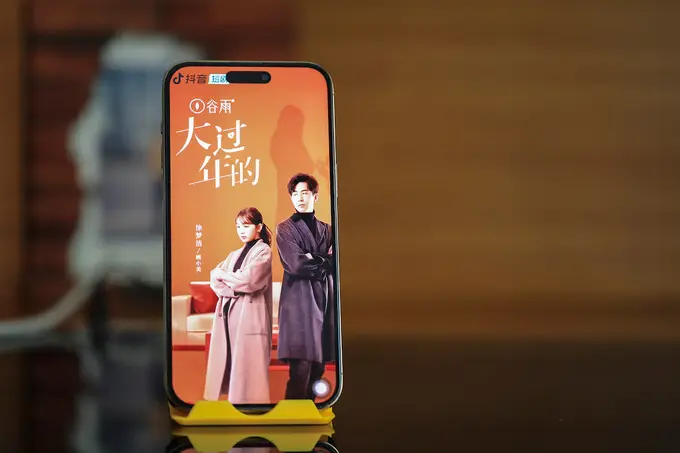 TikTok’da har bir epizodi 1 daqiqa davom etadigan Xitoy mini-seriallari tobora mashhur bo‘lmoqda