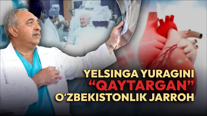 “Тайёр бўлинг, Борис Николаевич, мен қамоққа ҳозирланяпман” — Ельцинни операция қилган ўзбекистонлик кардиожарроҳ ҳақида