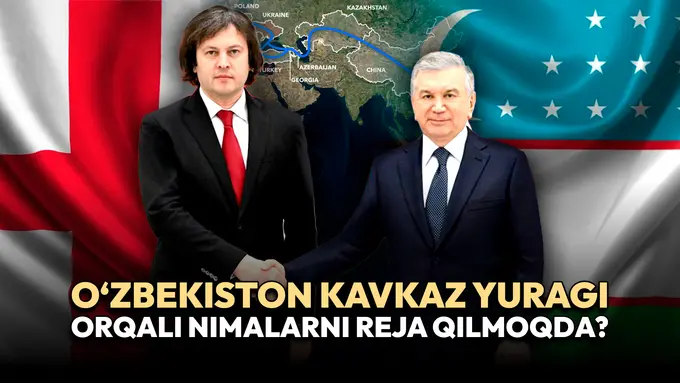 Gruziya bosh vazirining Toshkentga safari: O‘zbekiston “Kavkaz yuragi” orqali nimalarni reja qilmoqda?