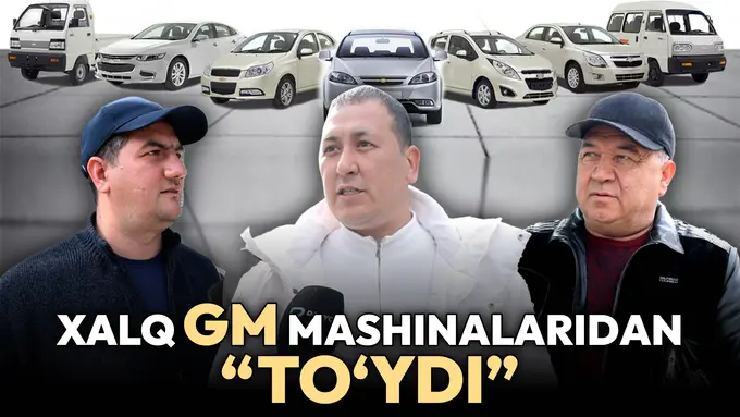 “Халқ GM машиналаридан тўйди” — Сергели машина бозоридаги нарх пастлашининг сабаби ҳақида