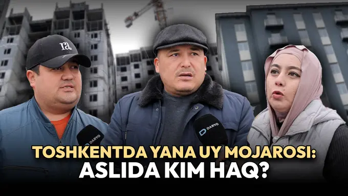 Тошкентда яна уй можароси: Бу сафар ким ҳақ?