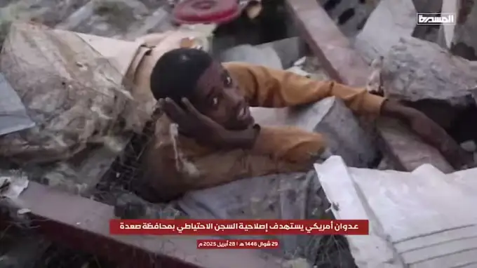 AQSH Yamandagi migrantlarni saqlash markaziga zarba berdi. Qurbonlar bor (video) 