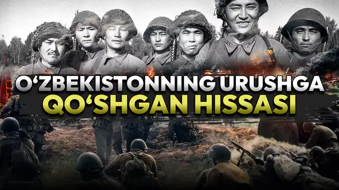 Halok bo‘lgan o‘zbekistonliklar, boshpana topgan yetimlar: O‘zbekistonning Ikkinchi jahon urushidagi hissasi