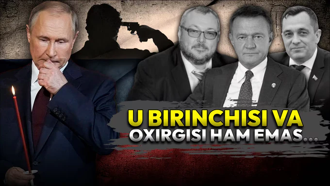 Bir o‘lim — ming savol: Rossiyada yuqori lavozimdagi shaxslar o‘limi nega ko‘paymoqda?