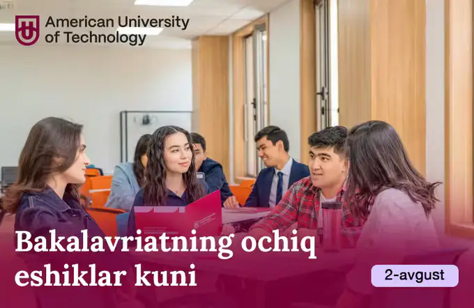 American University оf Technologyʼда бакалаврлар учун очиқ эшиклар куни